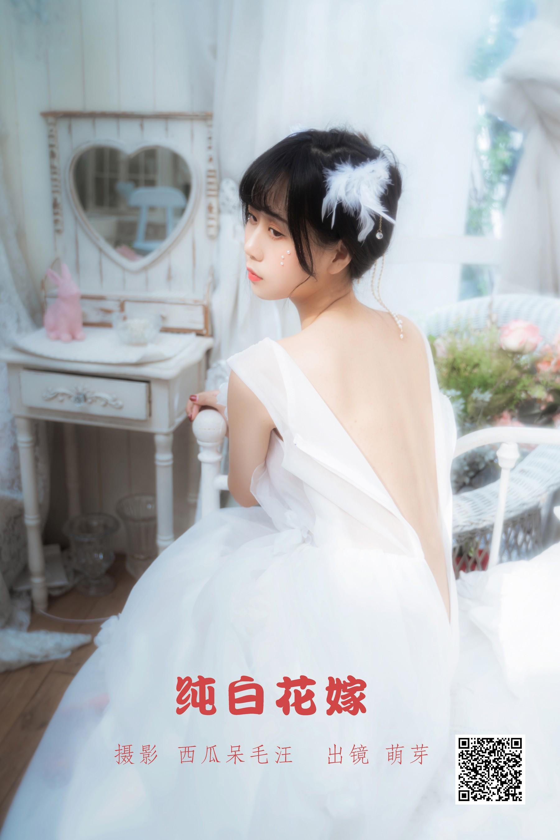 [艺图语] 2022.05.28 纯白花嫁 萌芽儿o0 [33P]插图